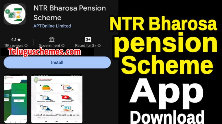 NTR Bharosa Pension Scheme APP Download Latest Version