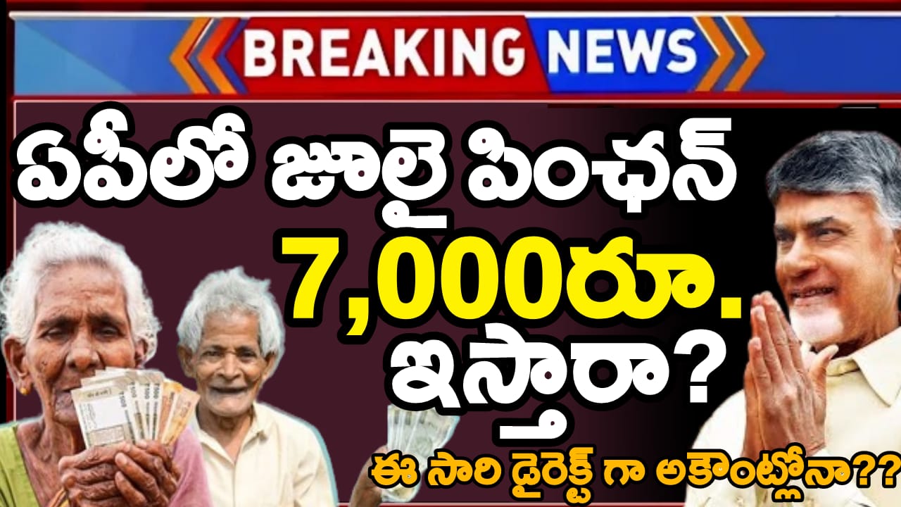 ap pension latest news